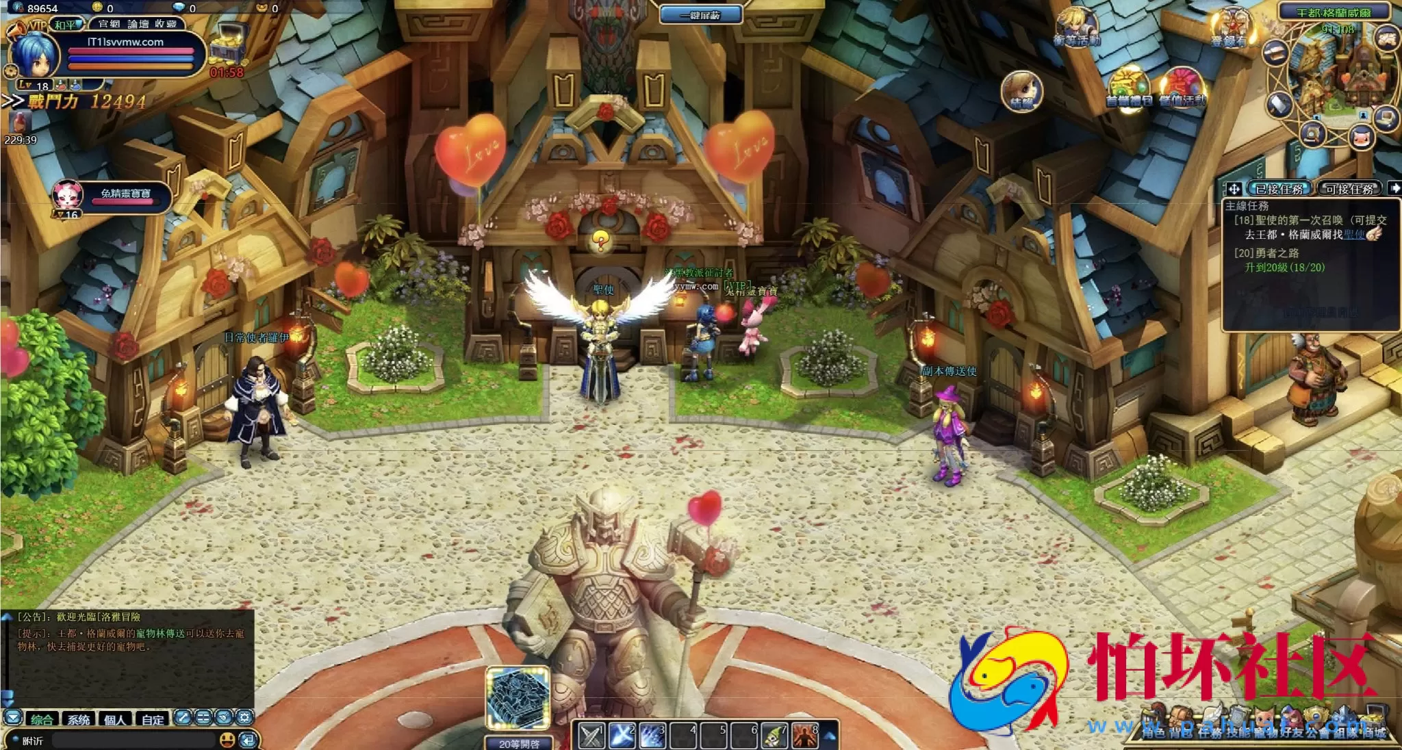 【网页游戏之洛雅大陆】Q版奇幻冒险动作剧情角色扮演类网页游戏-最新打包Wn服务端源码视频架设教程-微端-GM工具-详细外网教程