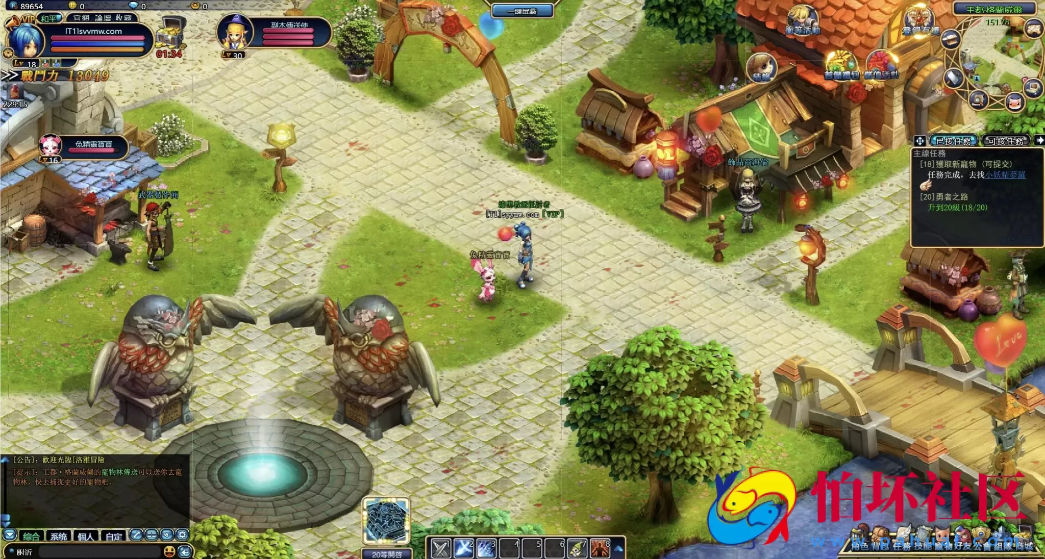 【网页游戏之洛雅大陆】Q版奇幻冒险动作剧情角色扮演类网页游戏-最新打包Wn服务端源码视频架设教程-微端-GM工具-详细外网教程