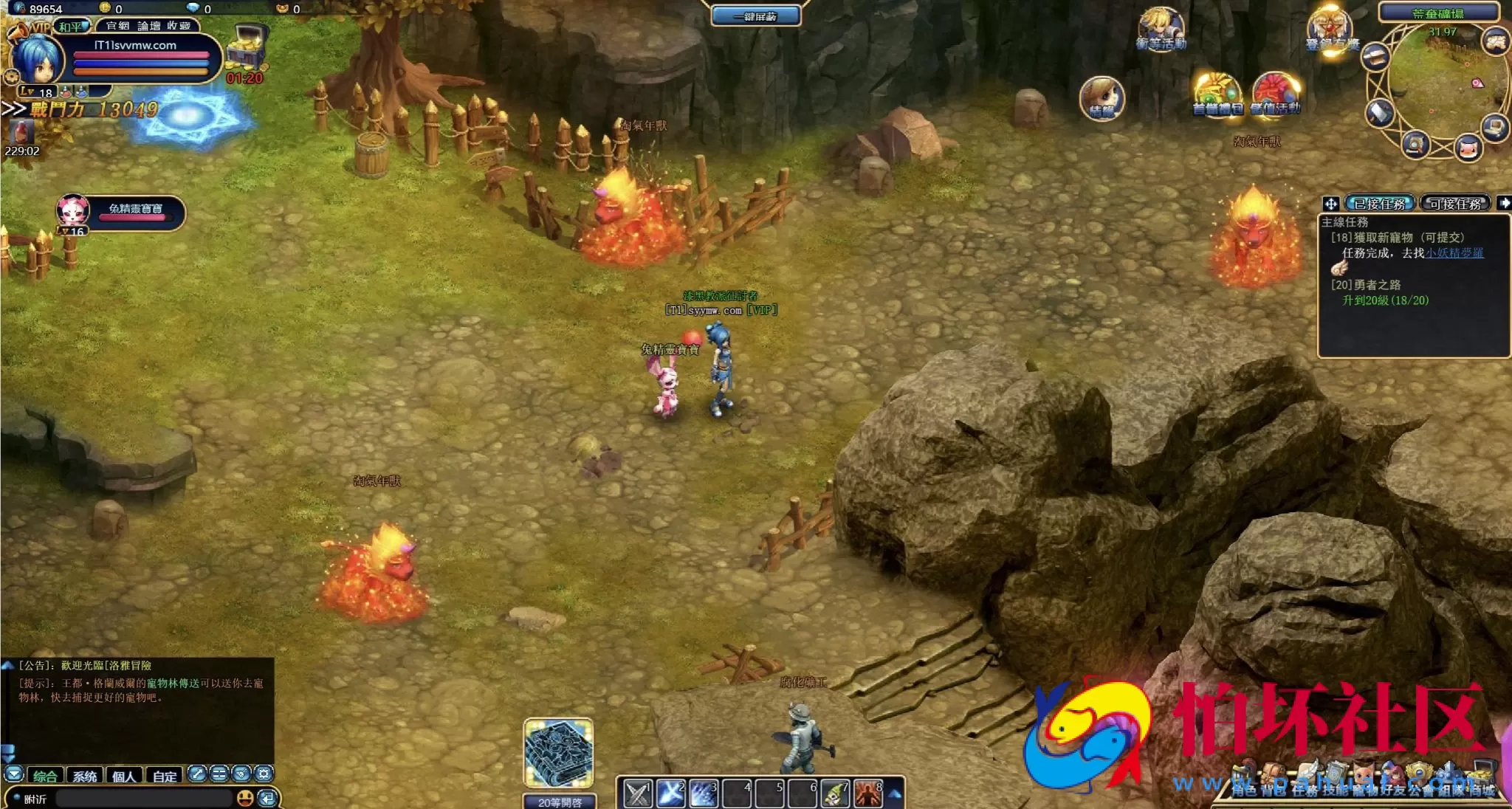 【网页游戏之洛雅大陆】Q版奇幻冒险动作剧情角色扮演类网页游戏-最新打包Wn服务端源码视频架设教程-微端-GM工具-详细外网教程