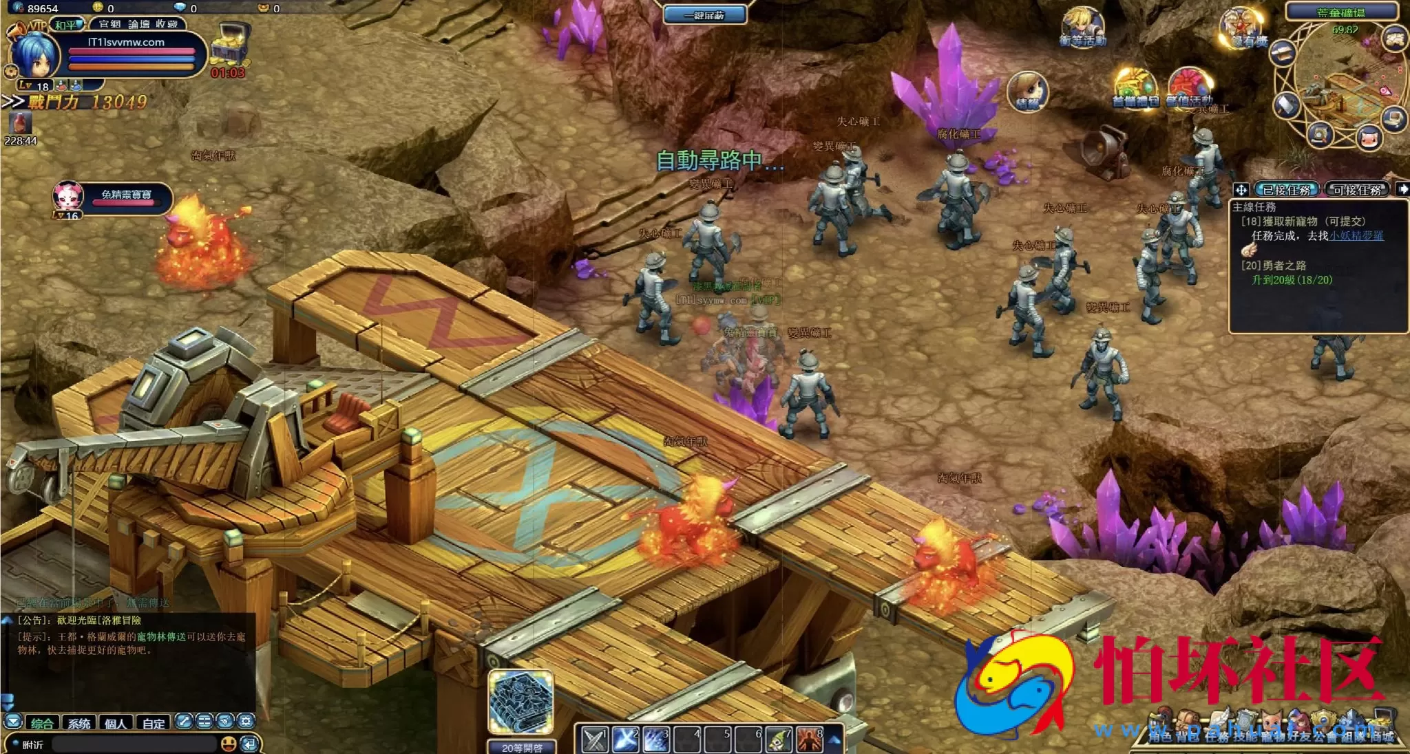 【网页游戏之洛雅大陆】Q版奇幻冒险动作剧情角色扮演类网页游戏-最新打包Wn服务端源码视频架设教程-微端-GM工具-详细外网教程