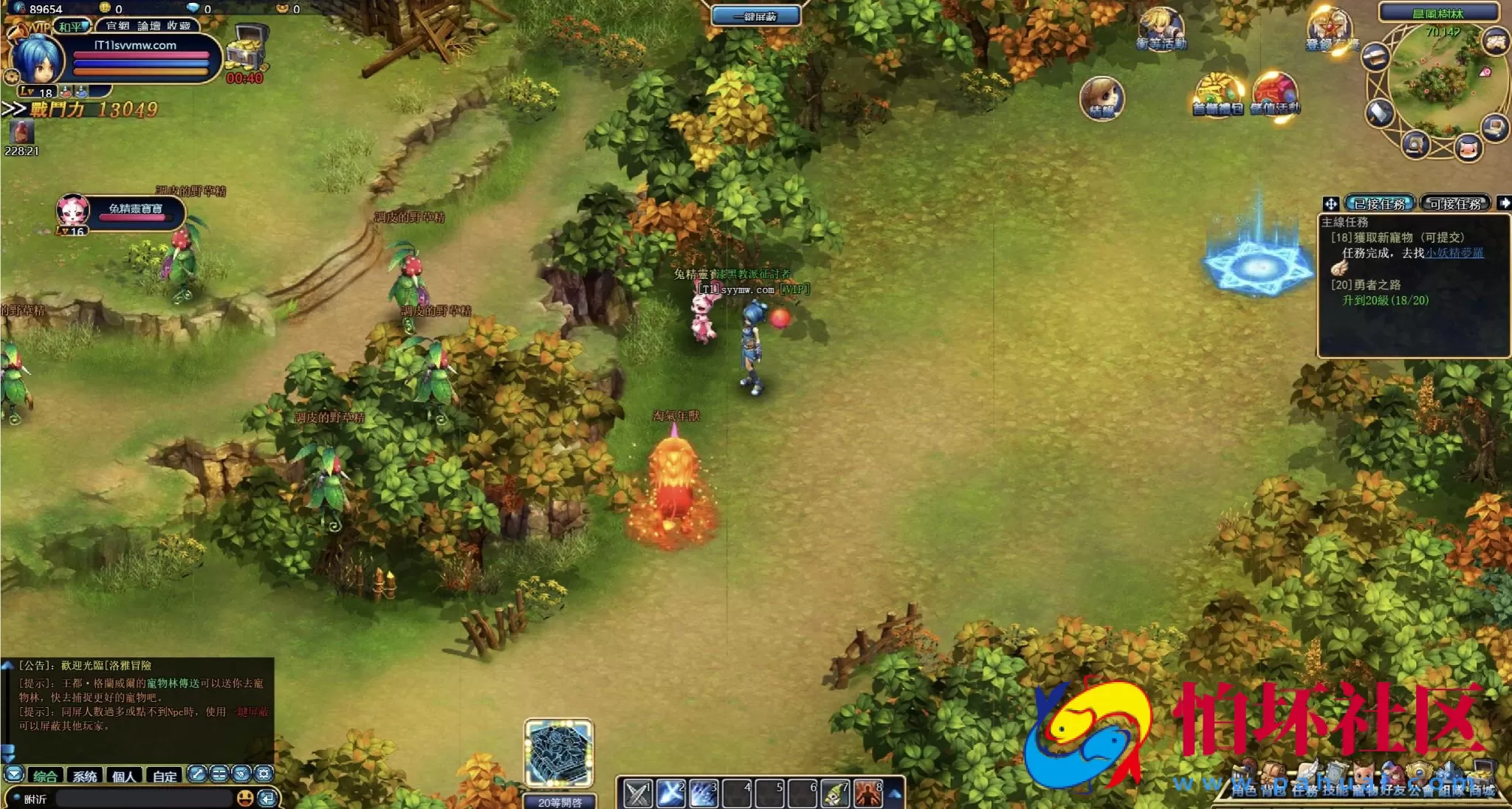 【网页游戏之洛雅大陆】Q版奇幻冒险动作剧情角色扮演类网页游戏-最新打包Wn服务端源码视频架设教程-微端-GM工具-详细外网教程