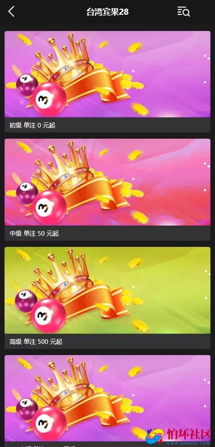 多语言彩票系统源码云鼎国际程序,海外彩票源码,幸运28源码,机器人跟投系统