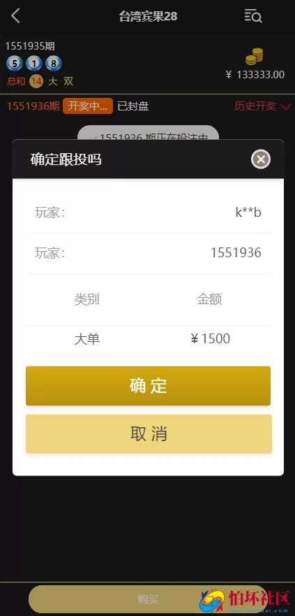 多语言彩票系统源码云鼎国际程序,海外彩票源码,幸运28源码,机器人跟投系统