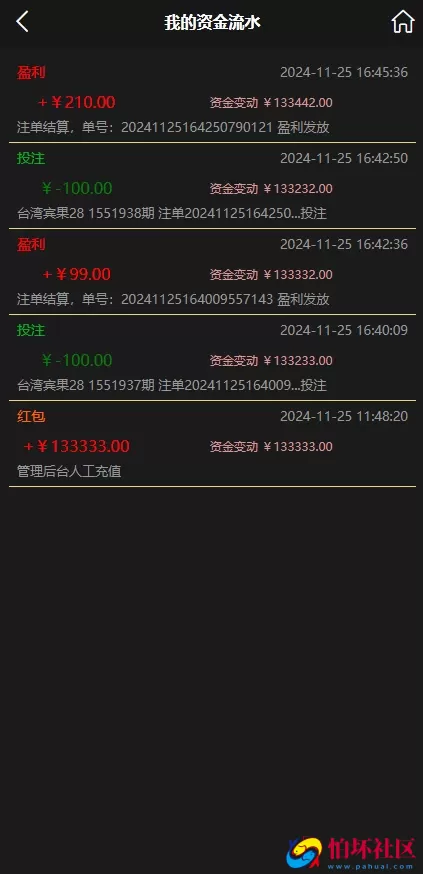 多语言彩票系统源码云鼎国际程序,海外彩票源码,幸运28源码,机器人跟投系统