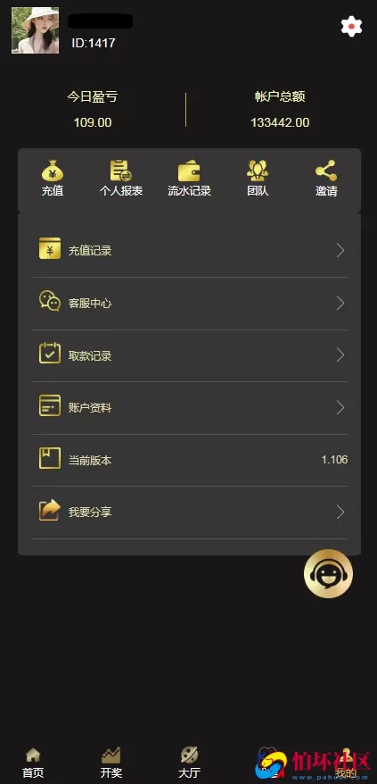 多语言彩票系统源码云鼎国际程序,海外彩票源码,幸运28源码,机器人跟投系统