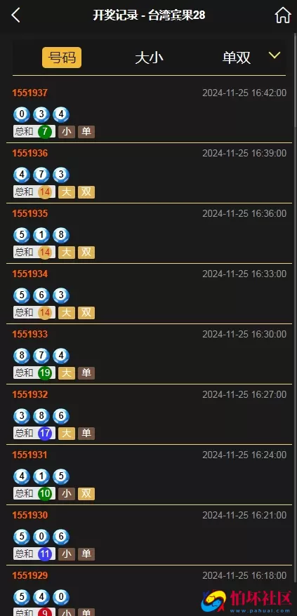 多语言彩票系统源码云鼎国际程序,海外彩票源码,幸运28源码,机器人跟投系统