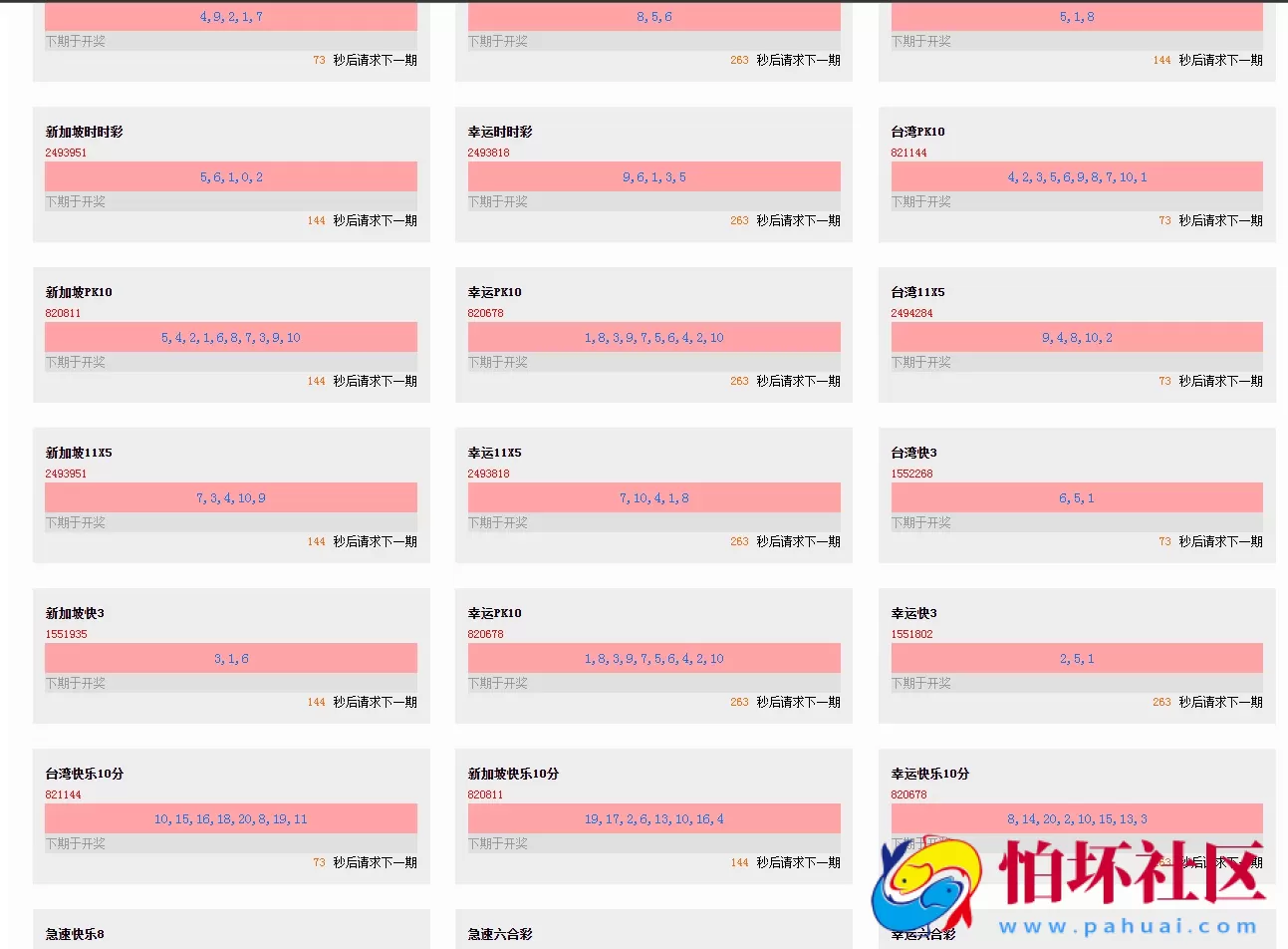多语言彩票系统源码云鼎国际程序,海外彩票源码,幸运28源码,机器人跟投系统