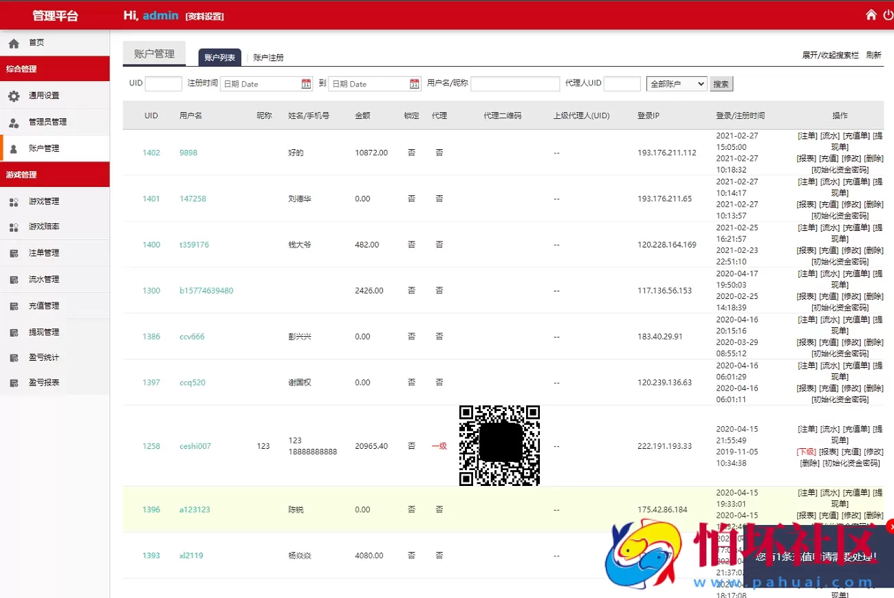 多语言彩票系统源码云鼎国际程序,海外彩票源码,幸运28源码,机器人跟投系统