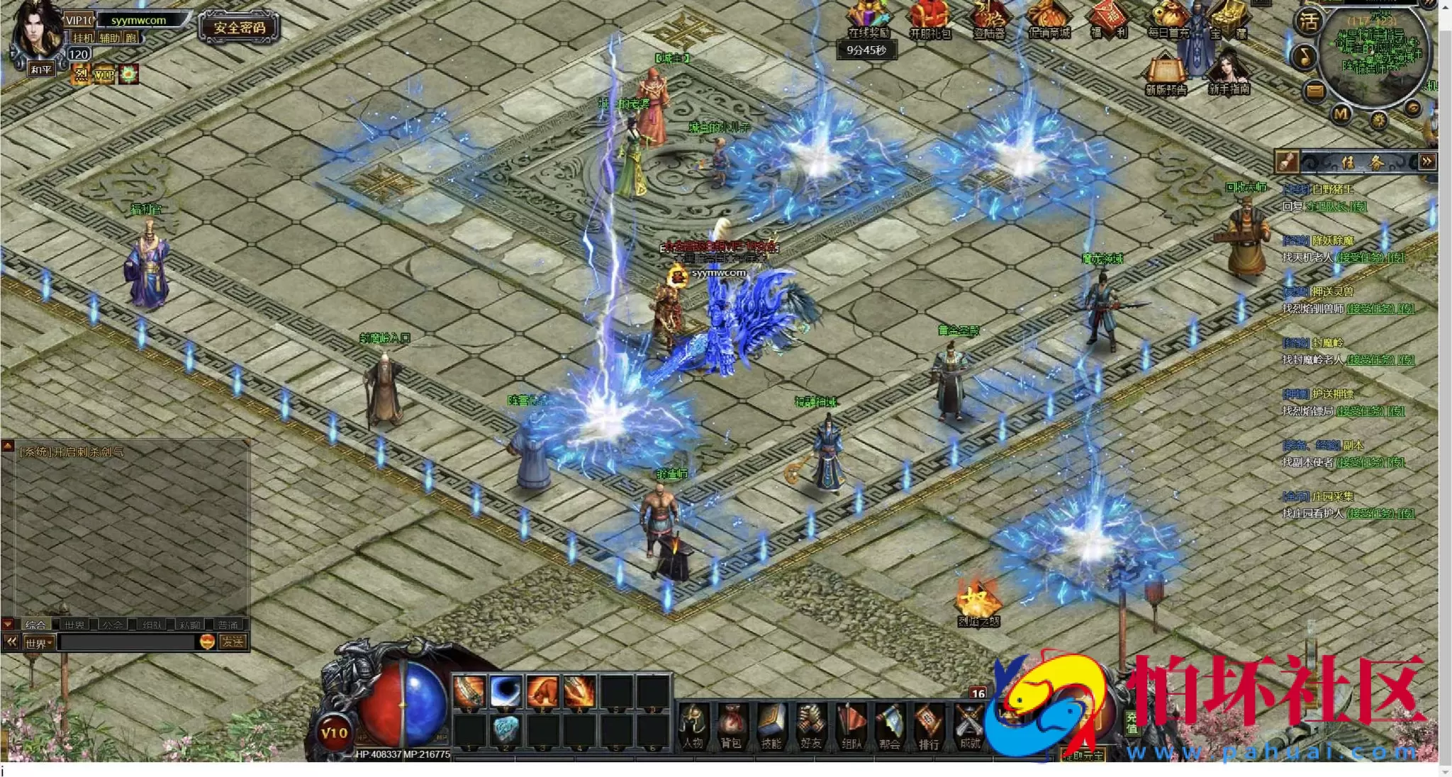 【网页传奇神皇烈焰假人陪玩版】典藏版角色扮演类传奇网页游戏-最新打包Wn服务端源码视频架设教程-配套GM工具