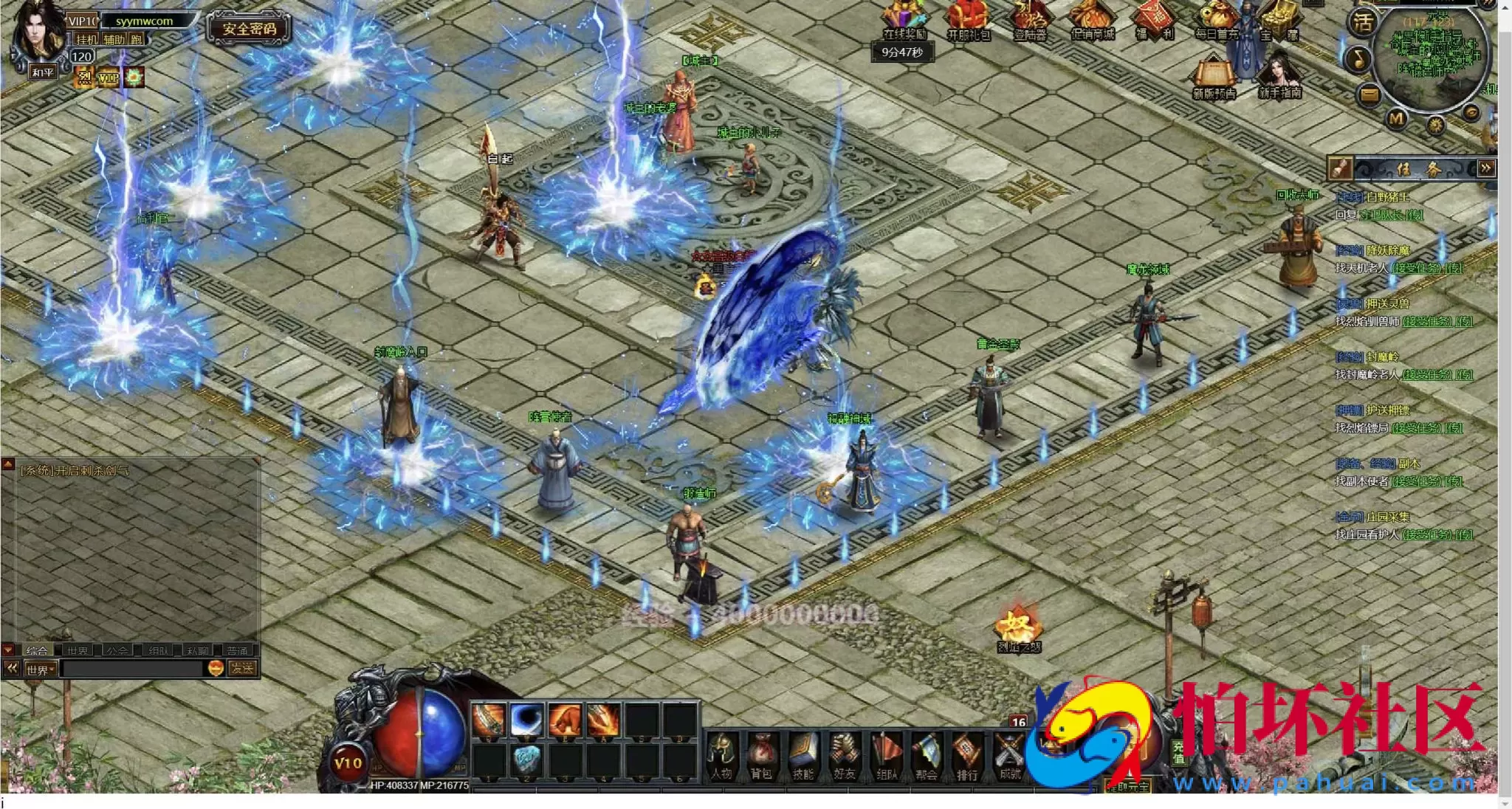 【网页传奇神皇烈焰假人陪玩版】典藏版角色扮演类传奇网页游戏-最新打包Wn服务端源码视频架设教程-配套GM工具