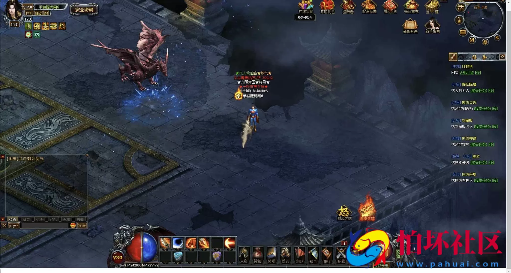 【网页传奇神皇烈焰假人陪玩版】典藏版角色扮演类传奇网页游戏-最新打包Wn服务端源码视频架设教程-配套GM工具