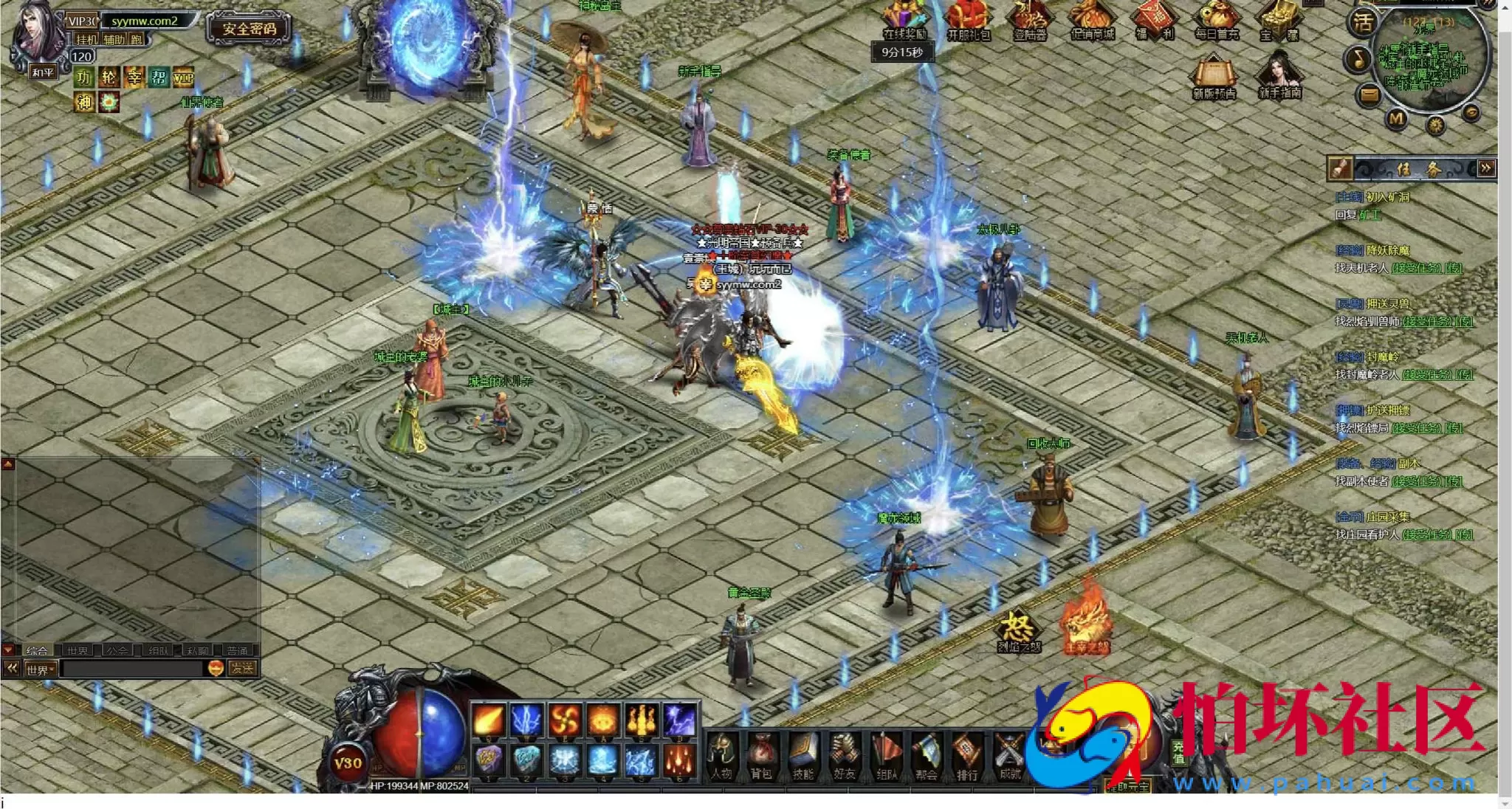 【网页传奇神皇烈焰假人陪玩版】典藏版角色扮演类传奇网页游戏-最新打包Wn服务端源码视频架设教程-配套GM工具