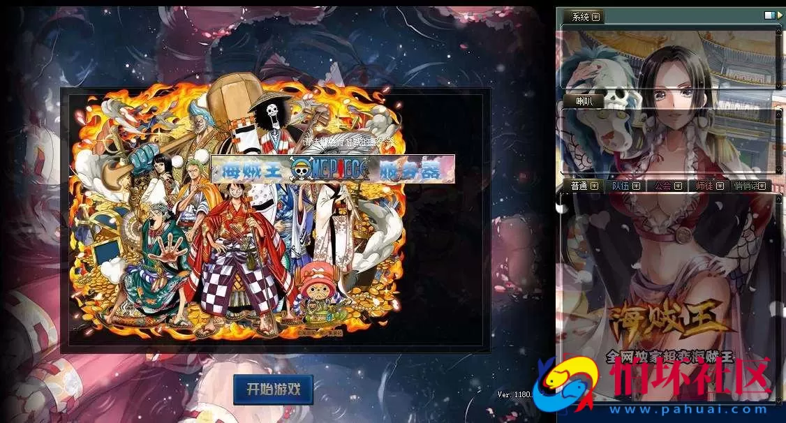 【DOF-110级海贼王超变四大陆全职业PVF】3D冒险格斗闯关西方魔幻端游-最新打包Linux服务端源码视频架设教程-等级补丁-配套完整客户端