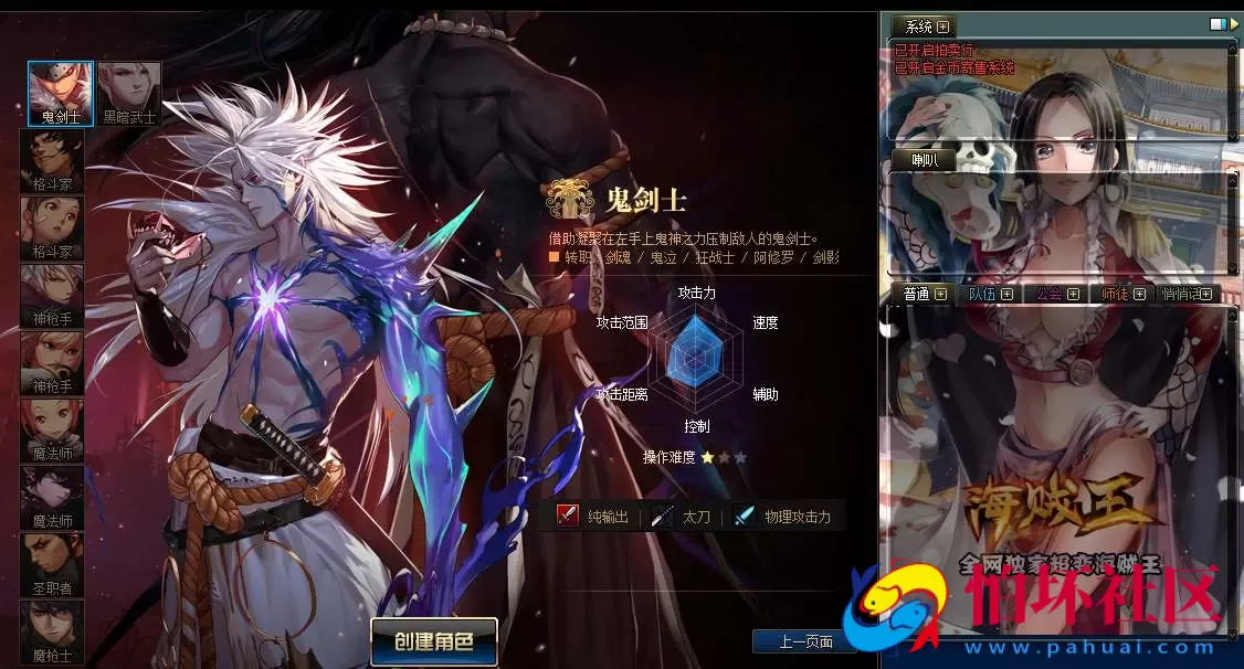 【DOF-110级海贼王超变四大陆全职业PVF】3D冒险格斗闯关西方魔幻端游-最新打包Linux服务端源码视频架设教程-等级补丁-配套完整客户端