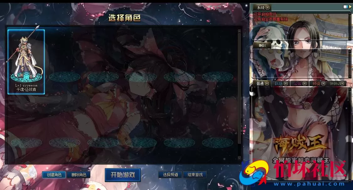 【DOF-110级海贼王超变四大陆全职业PVF】3D冒险格斗闯关西方魔幻端游-最新打包Linux服务端源码视频架设教程-等级补丁-配套完整客户端