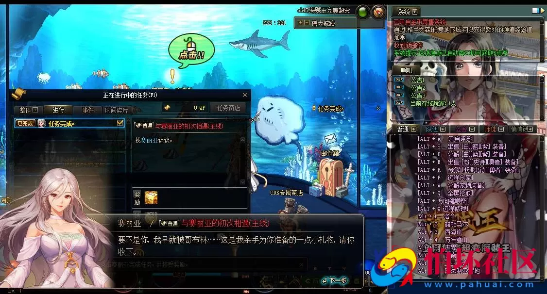 【DOF-110级海贼王超变四大陆全职业PVF】3D冒险格斗闯关西方魔幻端游-最新打包Linux服务端源码视频架设教程-等级补丁-配套完整客户端