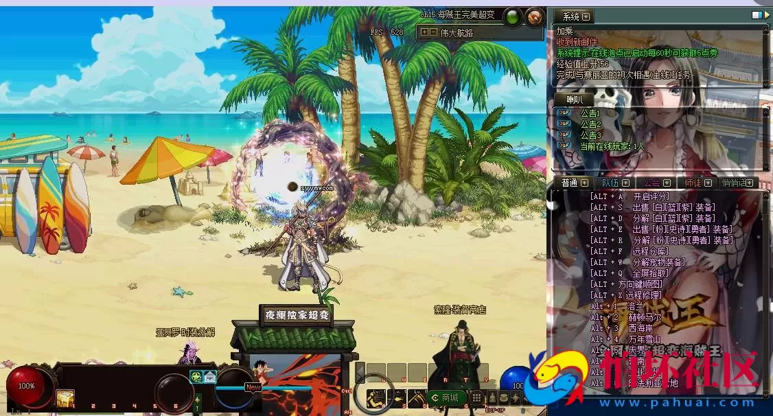 【DOF-110级海贼王超变四大陆全职业PVF】3D冒险格斗闯关西方魔幻端游-最新打包Linux服务端源码视频架设教程-等级补丁-配套完整客户端