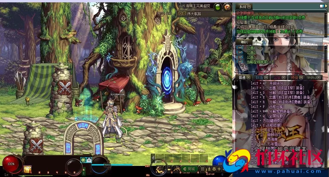 【DOF-110级海贼王超变四大陆全职业PVF】3D冒险格斗闯关西方魔幻端游-最新打包Linux服务端源码视频架设教程-等级补丁-配套完整客户端