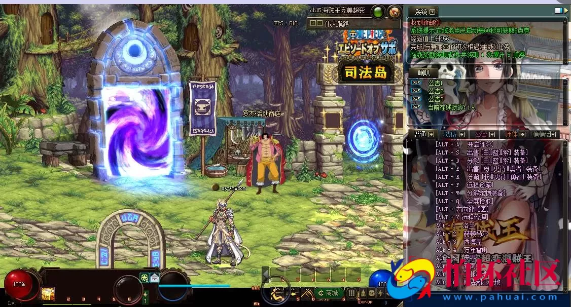 【DOF-110级海贼王超变四大陆全职业PVF】3D冒险格斗闯关西方魔幻端游-最新打包Linux服务端源码视频架设教程-等级补丁-配套完整客户端