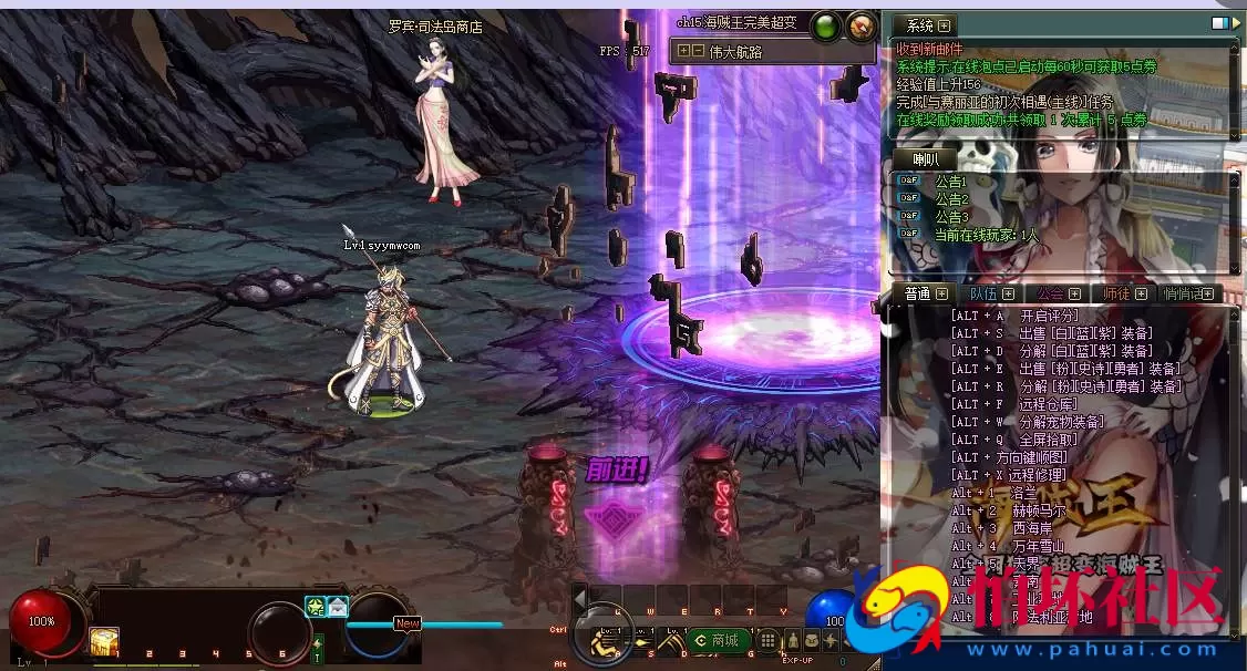 【DOF-110级海贼王超变四大陆全职业PVF】3D冒险格斗闯关西方魔幻端游-最新打包Linux服务端源码视频架设教程-等级补丁-配套完整客户端