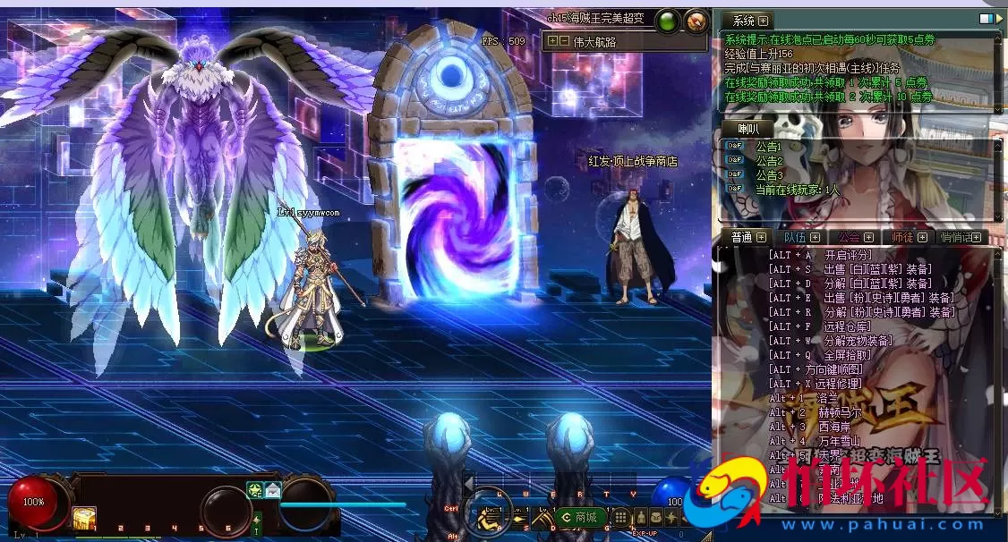 【DOF-110级海贼王超变四大陆全职业PVF】3D冒险格斗闯关西方魔幻端游-最新打包Linux服务端源码视频架设教程-等级补丁-配套完整客户端