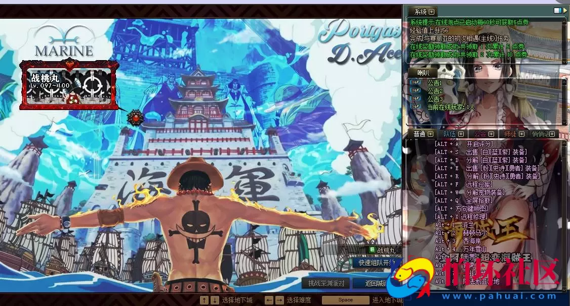 【DOF-110级海贼王超变四大陆全职业PVF】3D冒险格斗闯关西方魔幻端游-最新打包Linux服务端源码视频架设教程-等级补丁-配套完整客户端