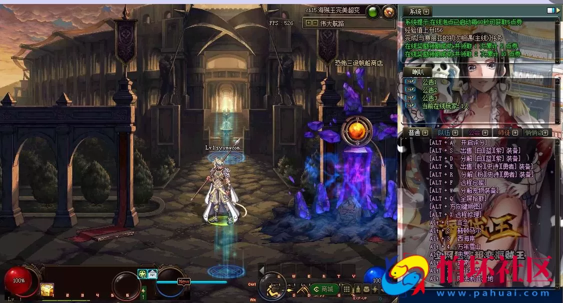 【DOF-110级海贼王超变四大陆全职业PVF】3D冒险格斗闯关西方魔幻端游-最新打包Linux服务端源码视频架设教程-等级补丁-配套完整客户端