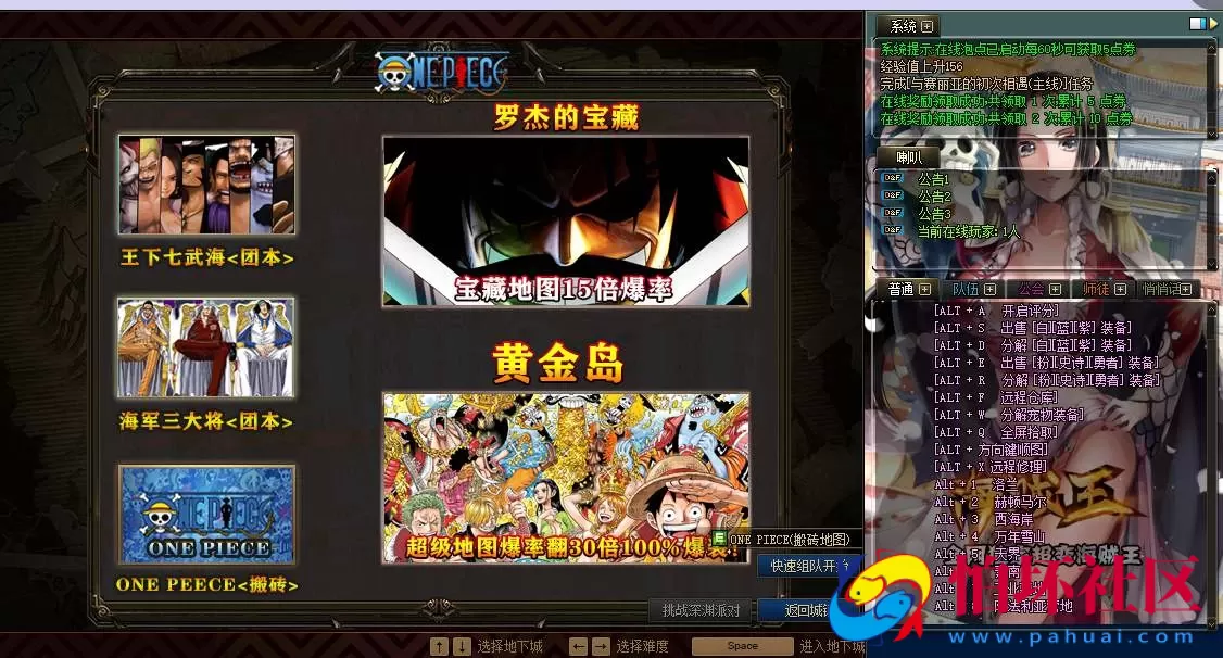 【DOF-110级海贼王超变四大陆全职业PVF】3D冒险格斗闯关西方魔幻端游-最新打包Linux服务端源码视频架设教程-等级补丁-配套完整客户端