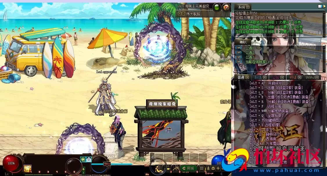 【DOF-110级海贼王超变四大陆全职业PVF】3D冒险格斗闯关西方魔幻端游-最新打包Linux服务端源码视频架设教程-等级补丁-配套完整客户端