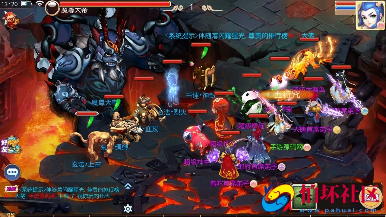 【MT3换皮MH之梦想西游手游高清蓝光版-附带全套源码】Q萌卡通剧情任务回合手游-最新打包Linux服务端源码视频架设教程-多功能GM网页后台工具-安卓苹果ios双端版本