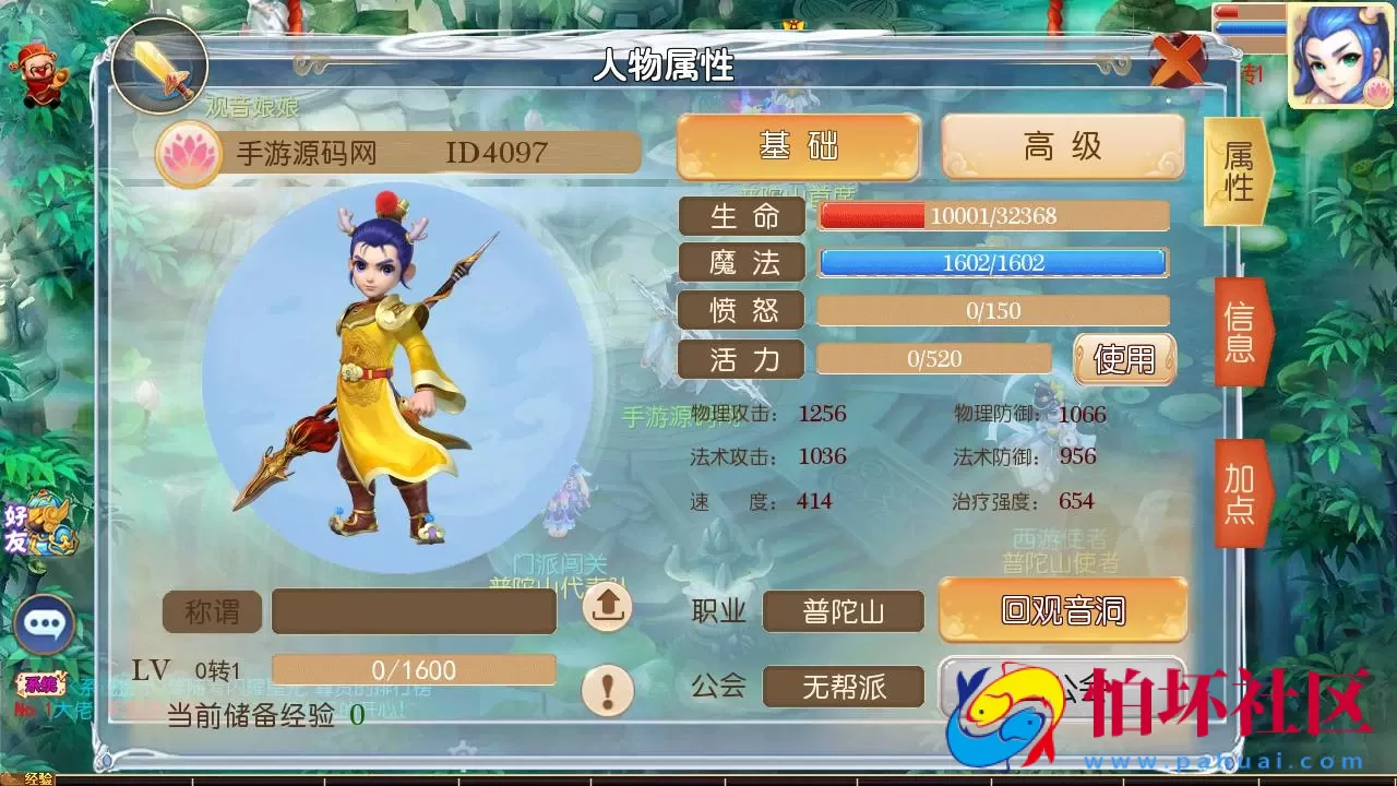 【MT3换皮MH之梦想西游手游高清蓝光版-附带全套源码】Q萌卡通剧情任务回合手游-最新打包Linux服务端源码视频架设教程-多功能GM网页后台工具-安卓苹果ios双端版本