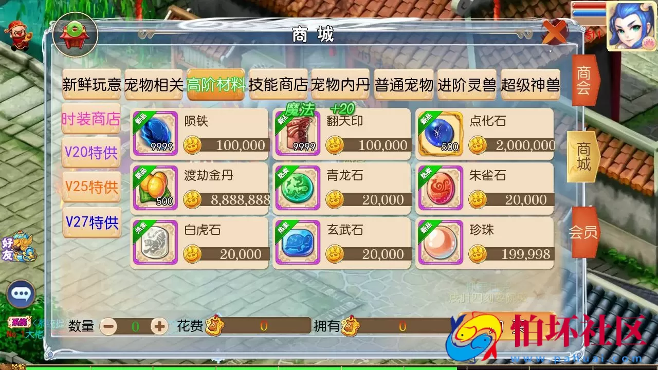 【MT3换皮MH之梦想西游手游高清蓝光版-附带全套源码】Q萌卡通剧情任务回合手游-最新打包Linux服务端源码视频架设教程-多功能GM网页后台工具-安卓苹果ios双端版本