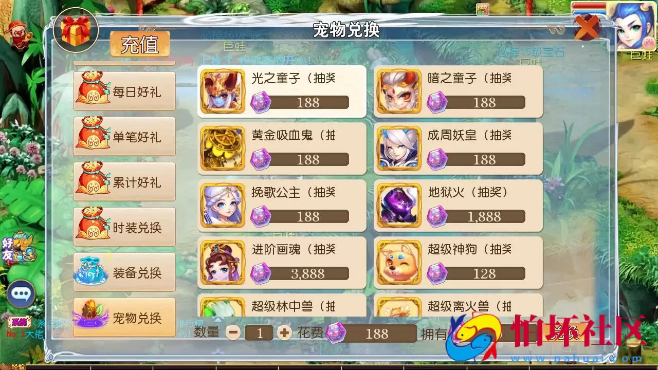 【MT3换皮MH之梦想西游手游高清蓝光版-附带全套源码】Q萌卡通剧情任务回合手游-最新打包Linux服务端源码视频架设教程-多功能GM网页后台工具-安卓苹果ios双端版本
