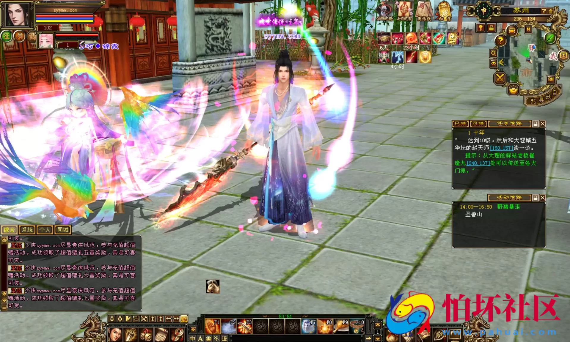 【新天龙八部3永恒经典之兽血沸腾】3D武侠金庸武侠端游-最新打包Linux服务端源码视频架设教程-完整PC客户端-配套GM工具