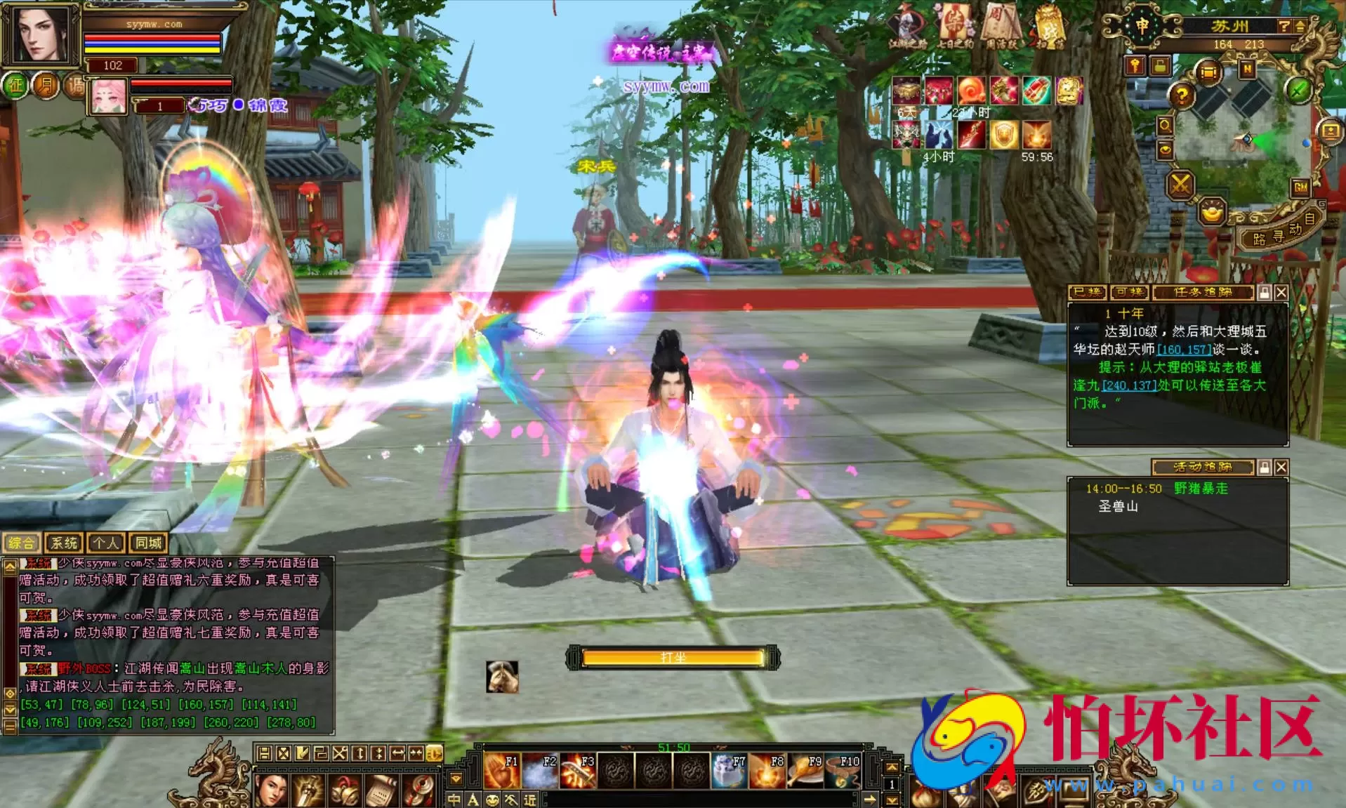 【新天龙八部3永恒经典之兽血沸腾】3D武侠金庸武侠端游-最新打包Linux服务端源码视频架设教程-完整PC客户端-配套GM工具