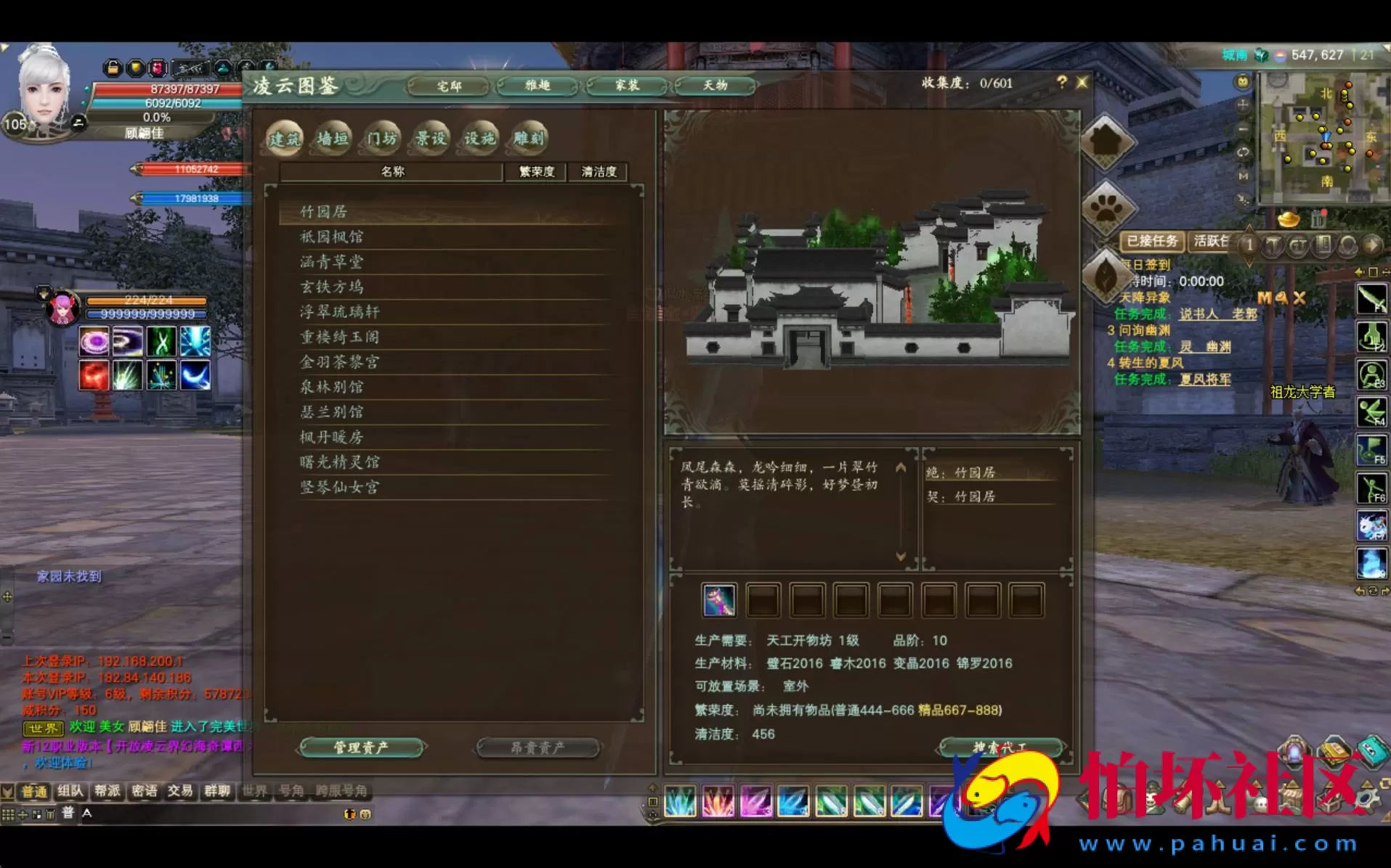 【完美国际之155仙魔双修】大型3D魔幻RPG角色扮演剧情任务端游-最新打包Linux服务端源码视频架设教程-GM运营管理后台-配套网页注册-完整PC客户端