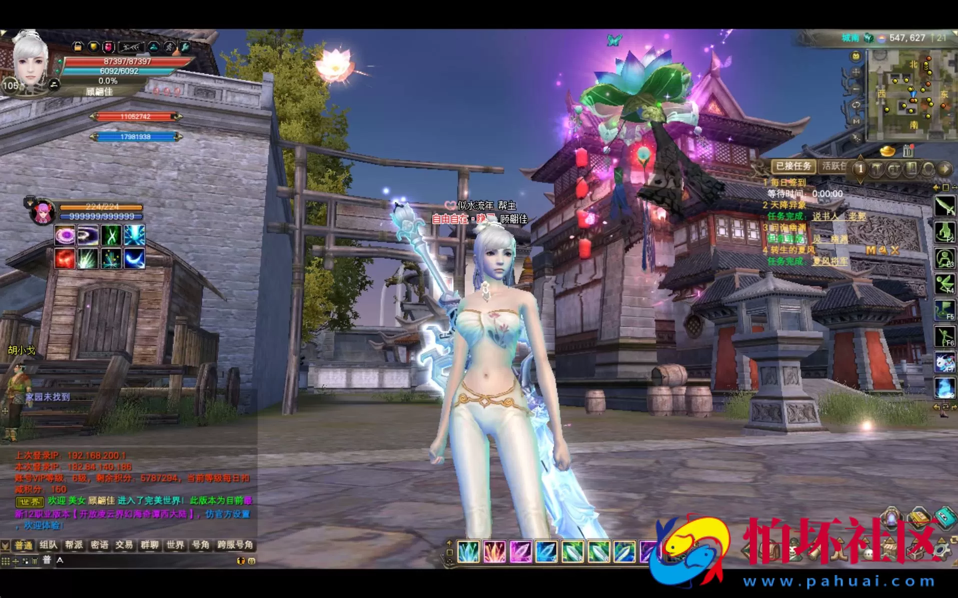 【完美国际之155仙魔双修】大型3D魔幻RPG角色扮演剧情任务端游-最新打包Linux服务端源码视频架设教程-GM运营管理后台-配套网页注册-完整PC客户端