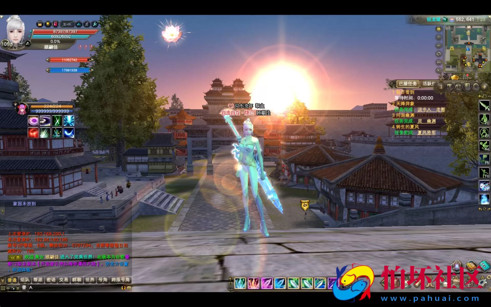 【完美国际之155仙魔双修】大型3D魔幻RPG角色扮演剧情任务端游-最新打包Linux服务端源码视频架设教程-GM运营管理后台-配套网页注册-完整PC客户端