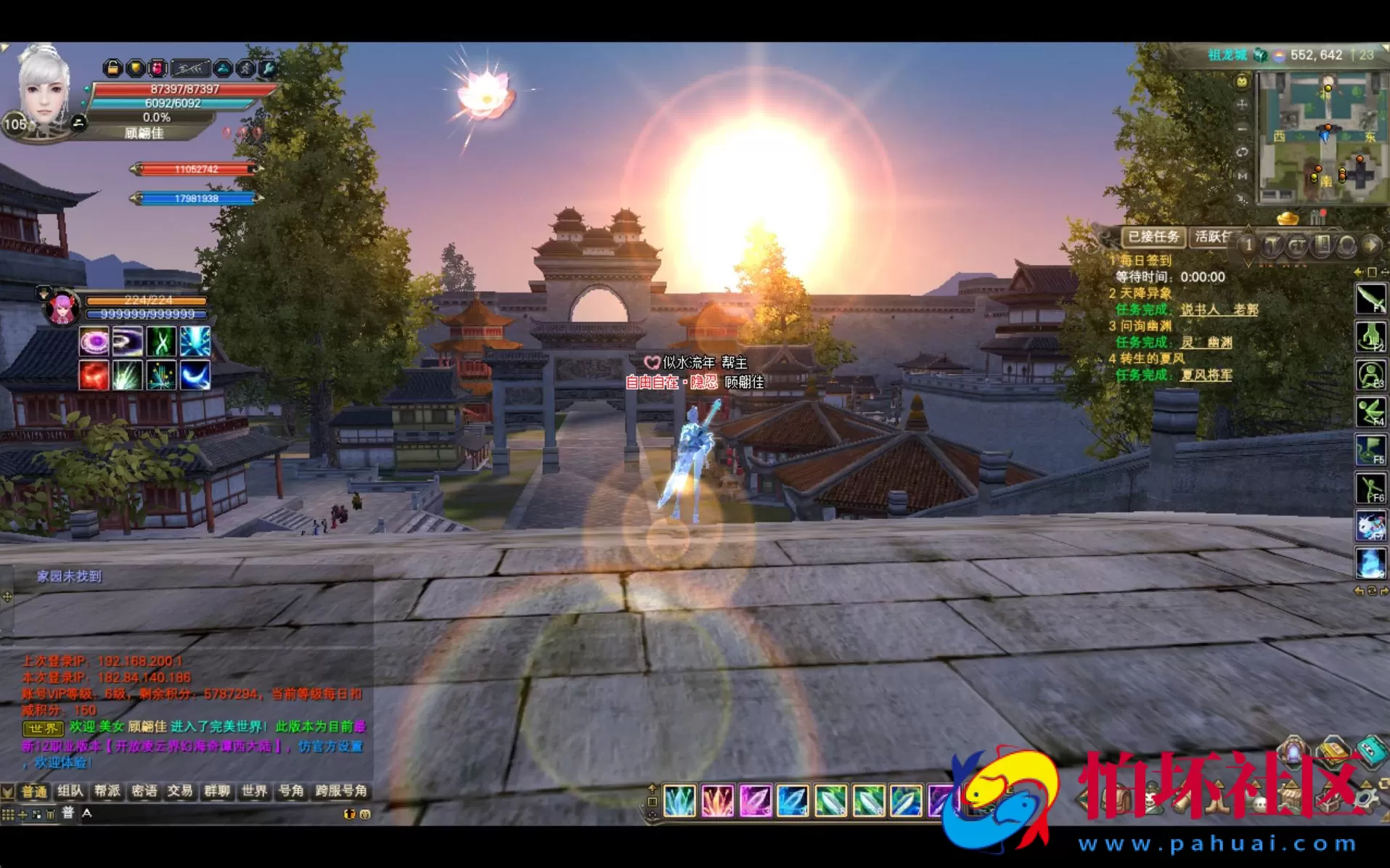 【完美国际之155仙魔双修】大型3D魔幻RPG角色扮演剧情任务端游-最新打包Linux服务端源码视频架设教程-GM运营管理后台-配套网页注册-完整PC客户端