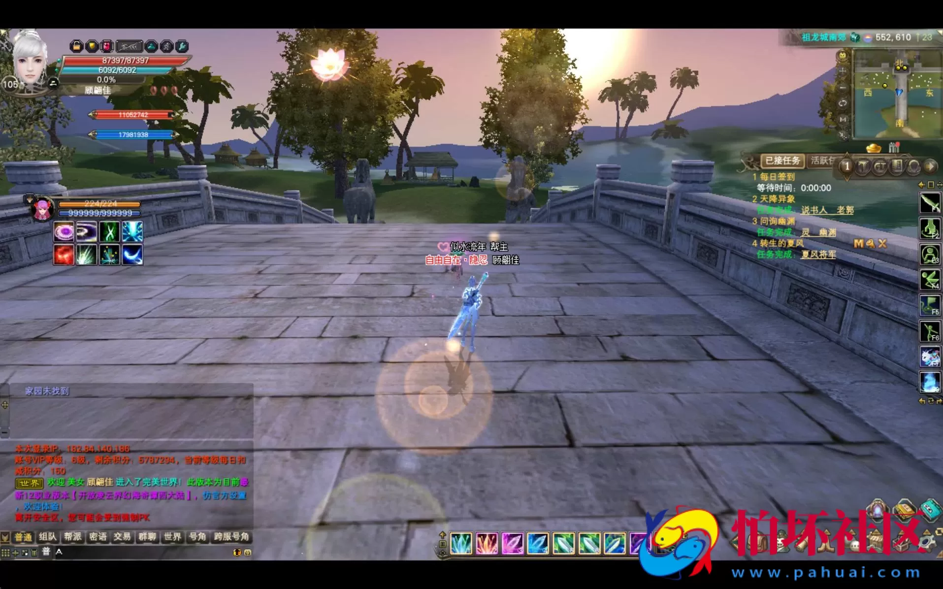 【完美国际之155仙魔双修】大型3D魔幻RPG角色扮演剧情任务端游-最新打包Linux服务端源码视频架设教程-GM运营管理后台-配套网页注册-完整PC客户端