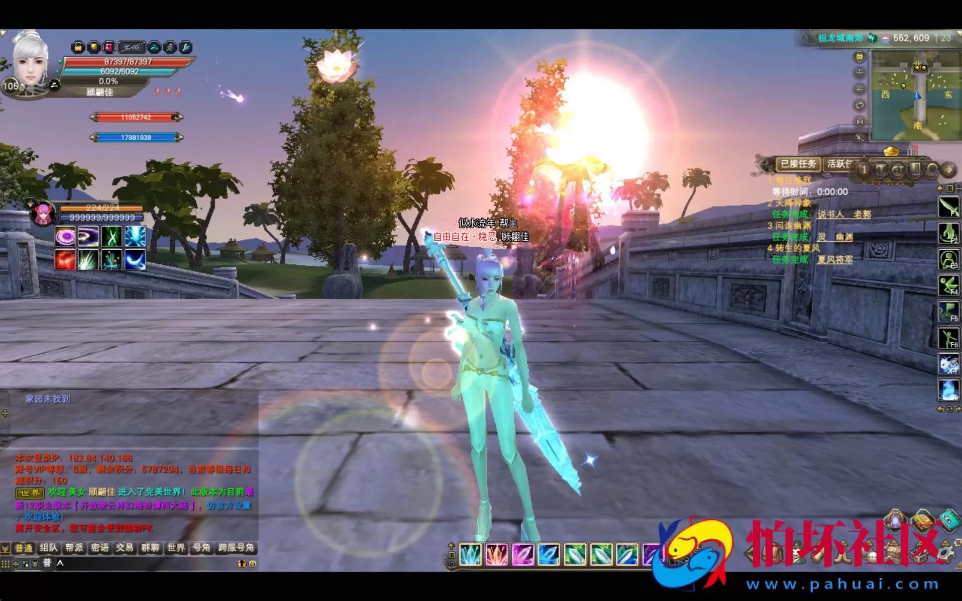 【完美国际之155仙魔双修】大型3D魔幻RPG角色扮演剧情任务端游-最新打包Linux服务端源码视频架设教程-GM运营管理后台-配套网页注册-完整PC客户端