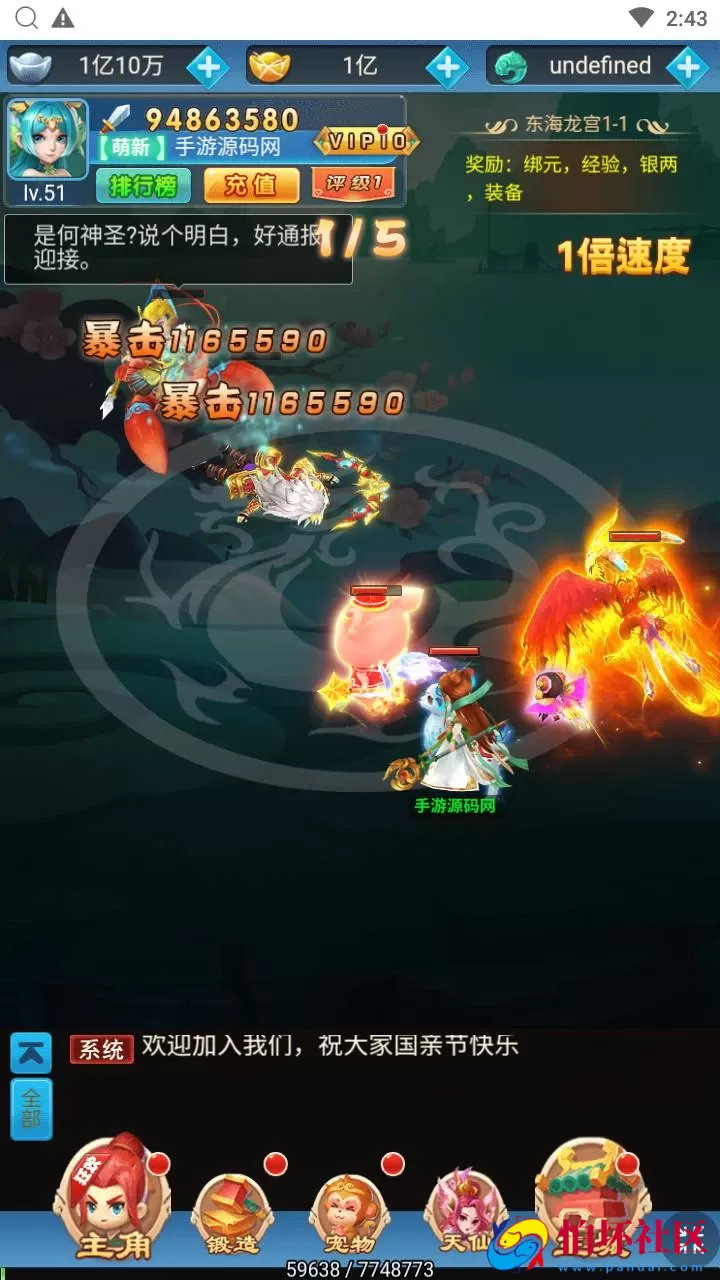 【西游记之大圣轮回梦回仙境】Q萌卡通剧情闯关三网H5全网通手游-最新打包Linux服务端源码视频架设教程-多功能GM分级授权后台