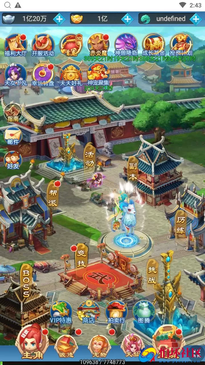 【西游记之大圣轮回梦回仙境】Q萌卡通剧情闯关三网H5全网通手游-最新打包Linux服务端源码视频架设教程-多功能GM分级授权后台