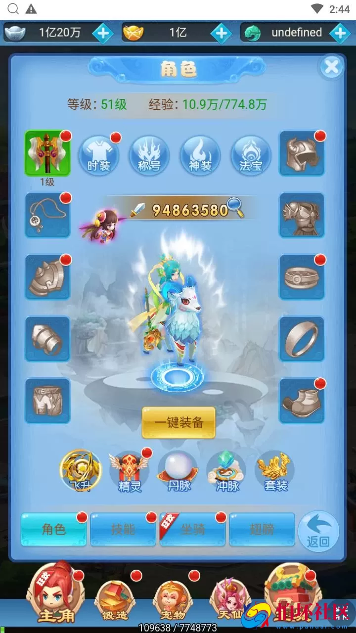 【西游记之大圣轮回梦回仙境】Q萌卡通剧情闯关三网H5全网通手游-最新打包Linux服务端源码视频架设教程-多功能GM分级授权后台