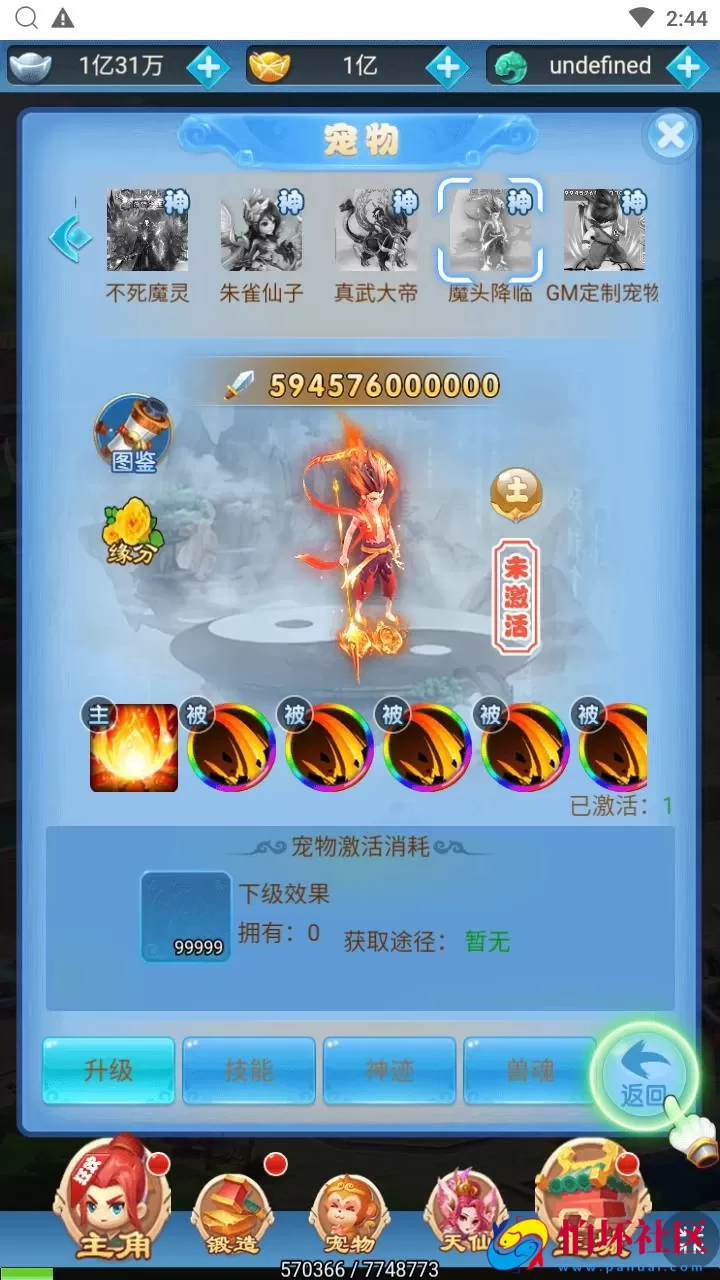 【西游记之大圣轮回梦回仙境】Q萌卡通剧情闯关三网H5全网通手游-最新打包Linux服务端源码视频架设教程-多功能GM分级授权后台