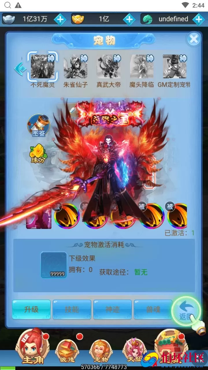 【西游记之大圣轮回梦回仙境】Q萌卡通剧情闯关三网H5全网通手游-最新打包Linux服务端源码视频架设教程-多功能GM分级授权后台