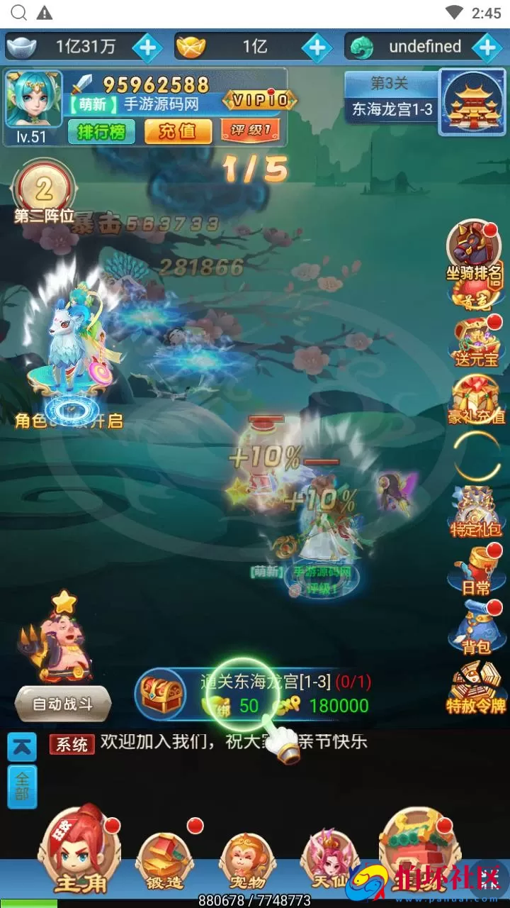 【西游记之大圣轮回梦回仙境】Q萌卡通剧情闯关三网H5全网通手游-最新打包Linux服务端源码视频架设教程-多功能GM分级授权后台