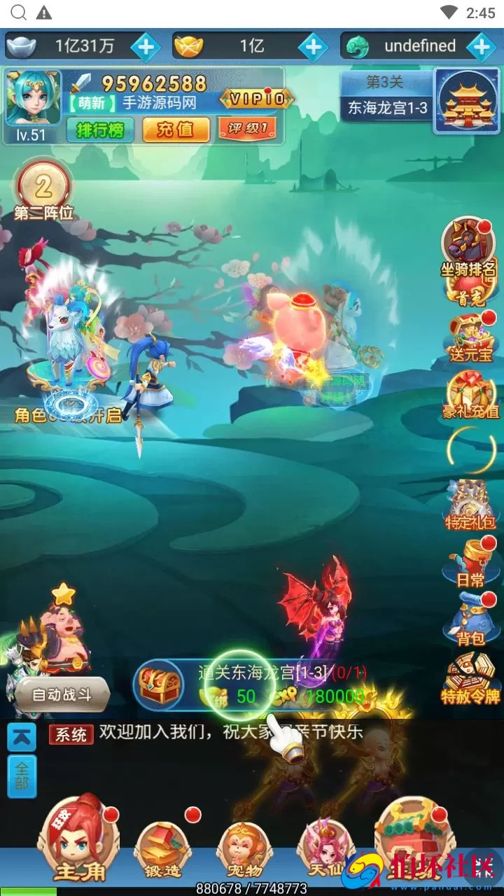 【西游记之大圣轮回梦回仙境】Q萌卡通剧情闯关三网H5全网通手游-最新打包Linux服务端源码视频架设教程-多功能GM分级授权后台