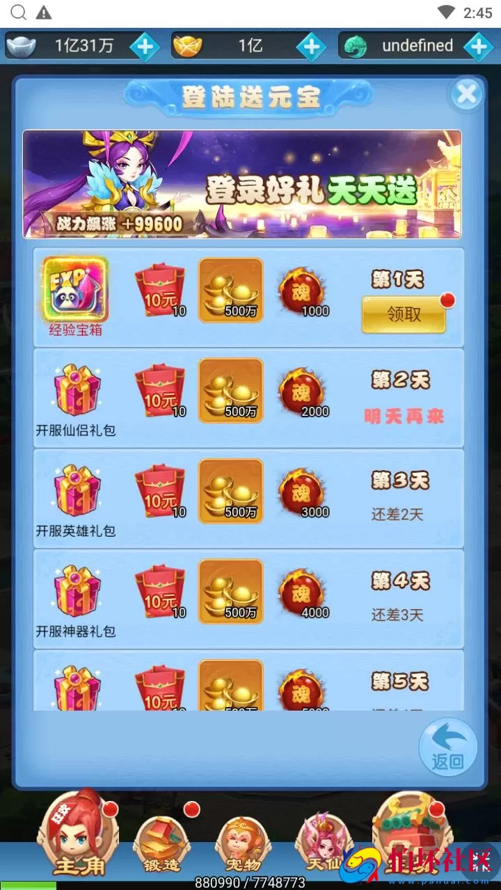 【西游记之大圣轮回梦回仙境】Q萌卡通剧情闯关三网H5全网通手游-最新打包Linux服务端源码视频架设教程-多功能GM分级授权后台