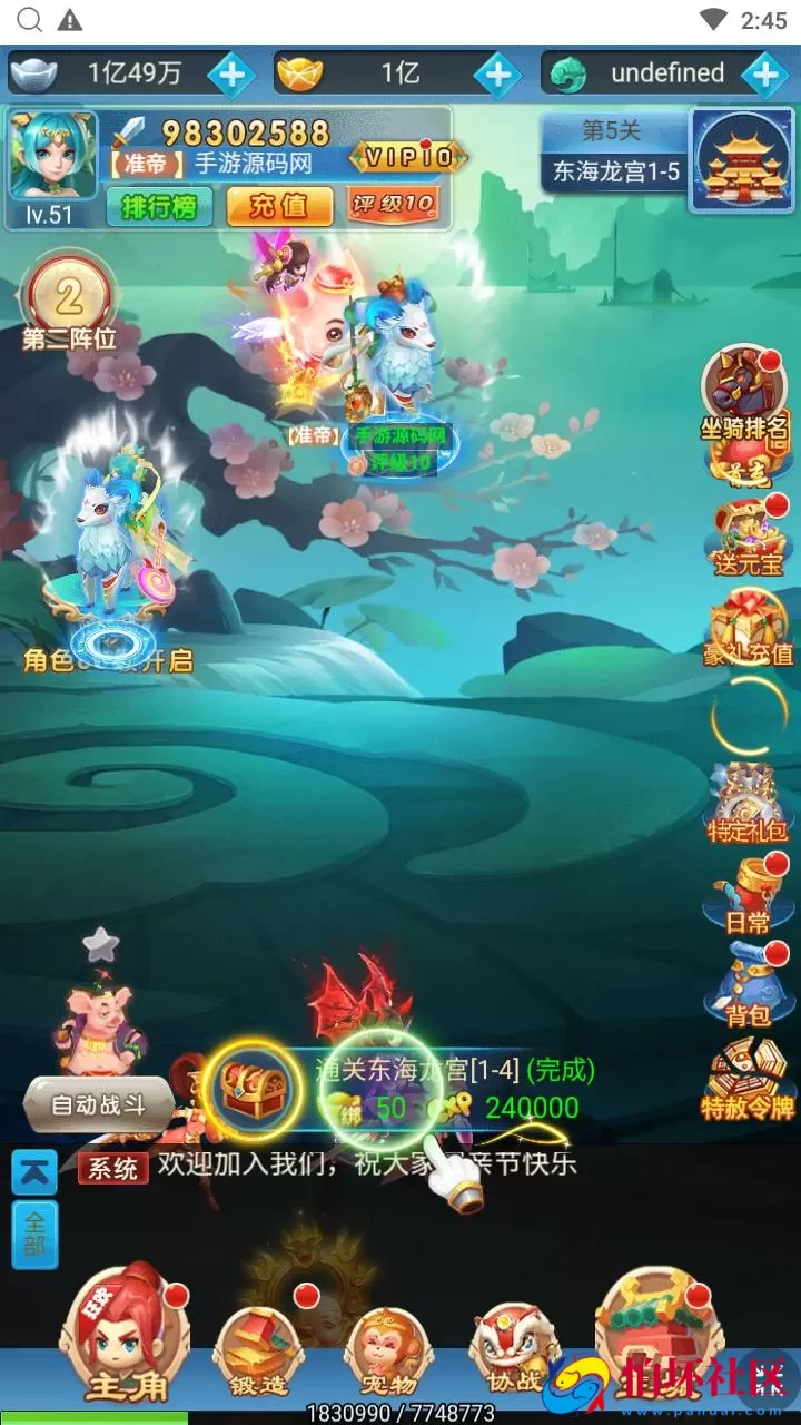 【西游记之大圣轮回梦回仙境】Q萌卡通剧情闯关三网H5全网通手游-最新打包Linux服务端源码视频架设教程-多功能GM分级授权后台